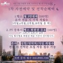 에이블짐수유역점
