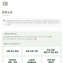 학정마을 | [NOTION_슈크림마을] 대학생 플래너 3.0