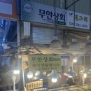 서우상회 이미지