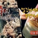 문구랑아이스크림 이미지