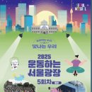 케이플라잉디스크