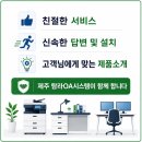 한국OA시스템