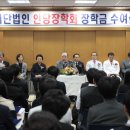인제대학교 백병원