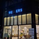 릴러스(Reelers) 이미지