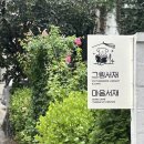 그냥좋은카페 | 상수역 북카페 그림서재 조용히 책 읽기 좋은 카페 솔직후기