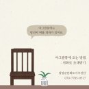 장쌀롱