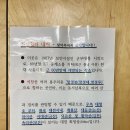 KT 개방화장실 이미지