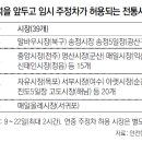 주정차107 이미지