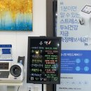 서울튼튼연합의원 이미지