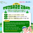 삼성물산(주)안양컨트리클럽 이미지