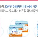 애니데이 이미지