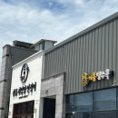 하나로마트 묵호농협 평릉점 | 2025 여름 묵호 여행 - 사진 잘 나오는 포토스팟, 인생 에어비앤비 추천, 거동탕수육, 카페 한결, 감자...