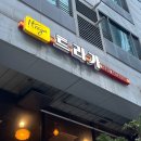 강남대로55길1-5 이미지