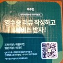 JJ마이스터 | 부산시청맛집 그릴링마이스터가 직접구워주는 푸주인