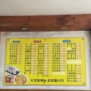 김밥천국(원천점)