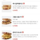 이삭토스트 거제수월점 이미지