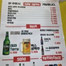 서울숲누룽지통닭구이 이미지