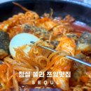 노른자분식 | 잠실 떡볶이 노포 쯔양 맛집 환희분식 메타몽 팝업 후기