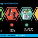 티엔에스개발(주) 이미지