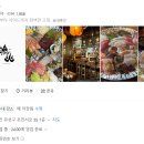 어화 | 대전 장대동 숙성회 맛집 이자카야 어화 후기