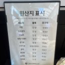 창원떡맛집, 마산 전통,퓨전 떡집으로 유명한 떡마당 떡집