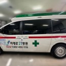 미래로21병원 이미지