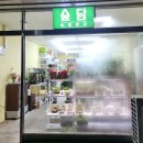 숲담 이미지