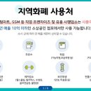 홈플러스익스프레스남양주