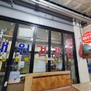 대원건강원 - 보은군 소여3길 5-5 | 대원건강원
