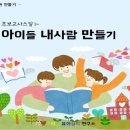 현직 학교교사들의 주일학교에 관한 인식과 요구 이미지