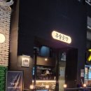 주술곳간 이미지