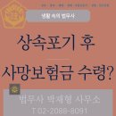 한강법무사사무소 이미지