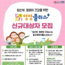 서부보건지소 이미지