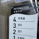 리에또카페 이미지