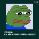 제 54회 주간라이크! 팬심 때문에 억지로 구매하는 물건은? [06.07~06.13] 이미지