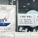 UR(오산시)-[문헌공로]-상-1 | <오산대 근처 맛있는 횟집> 오빠야 회센터 세교점 후기!