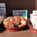 미소래떡 이미지