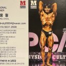 스타휘트니스(220) 이미지