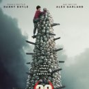 신기원건강 | <28년 후: 뼈의 사원> 관람 후기