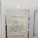 수완지구 국어영어수학학원에 아이 보낸 후기예요