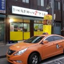 또올레묵은지찌개손칼국수