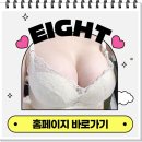 메모리성형외과의원 | 가슴확대수술 병원 및 보형물 선택 시 고려사항, 통증 줄이는 방법