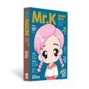 미스터브리더 | 아무튼, 순정만화 〈이마루〉