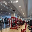 시티짐 금호역점 이미지