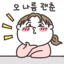 빵긋하개 네이버블로그