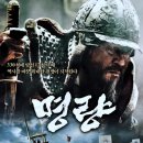 명량 이미지