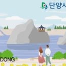 단양사랑주유소 티스토리