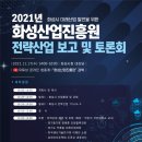 (주)씨와이환경 네이버블로그