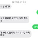 수원현대자동차운전전문학원 이미지