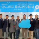 공공대전지사